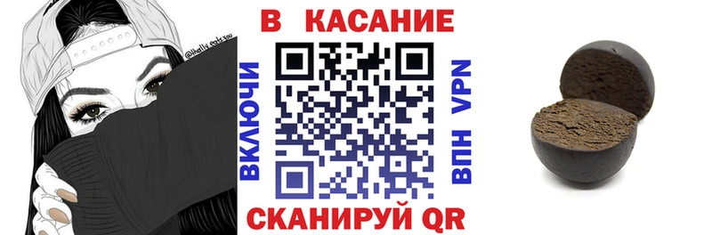 Как найти закладки Невельск Конопля  Меф мяу мяу 