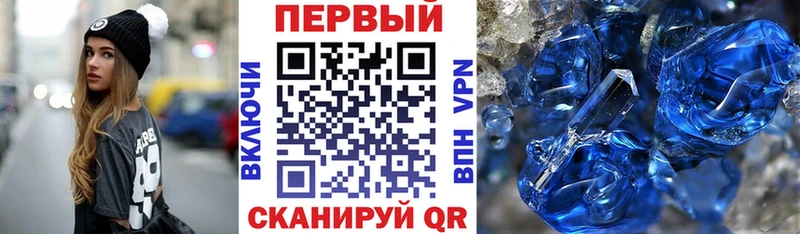 продажа наркотиков Невельск АМФЕТАМИН Розовый