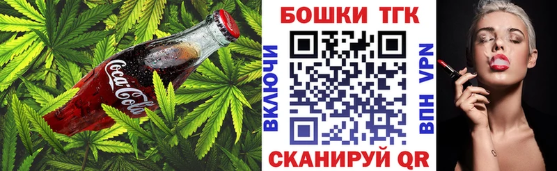 Еда ТГК марихуана  закладки  Невельск 