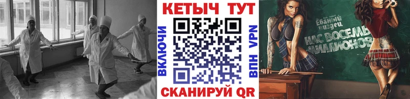 КЕТАМИН ketamine  blacksprut зеркало  Невельск 