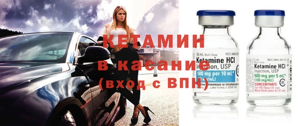 MDMA Бронницы