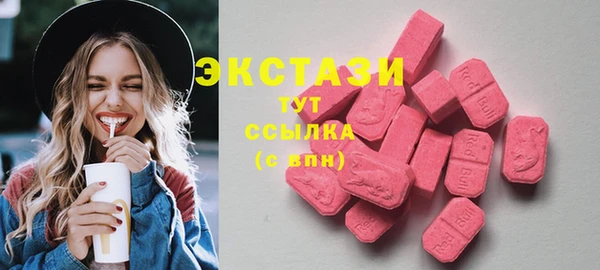 мефедрон VHQ Богородицк