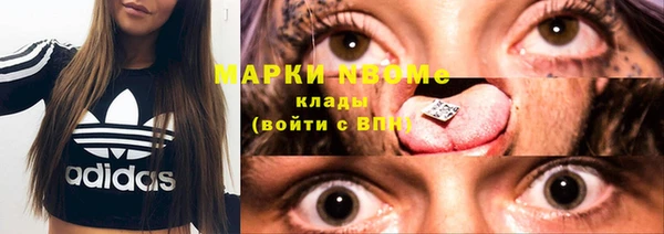 мефедрон VHQ Богородицк