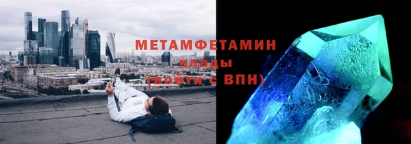 мет Богородск