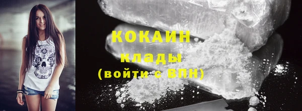 MDMA Бронницы