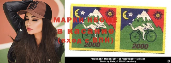 каннабис Бородино