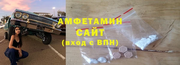мефедрон VHQ Богородицк