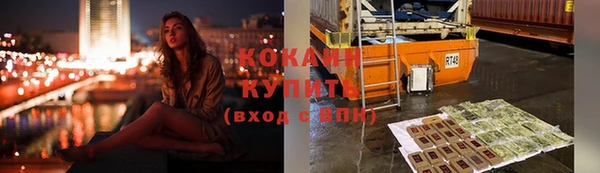 мет Богородск