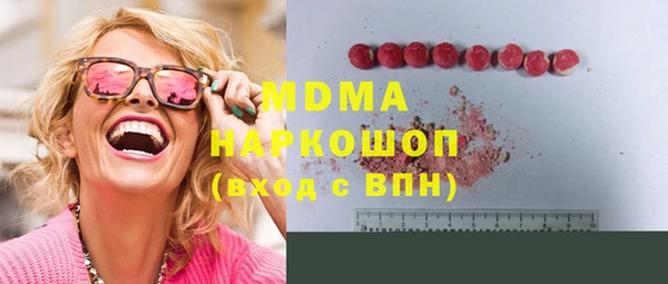 мефедрон VHQ Богородицк