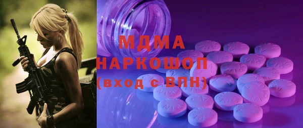 PSILOCYBIN Богданович