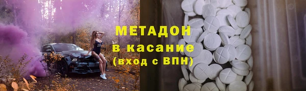 мефедрон VHQ Богородицк