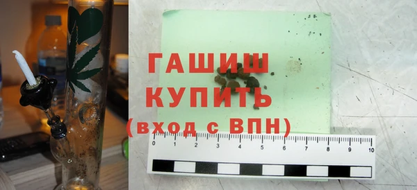 мет Богородск