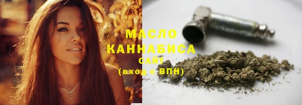 мефедрон VHQ Богородицк