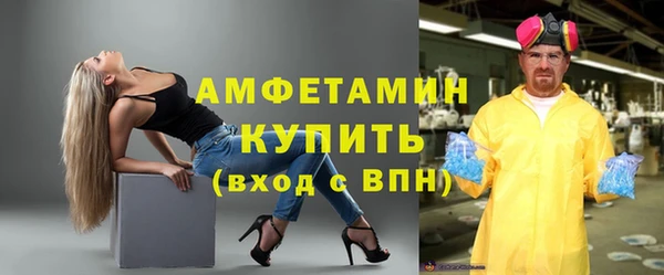 мефедрон VHQ Богородицк