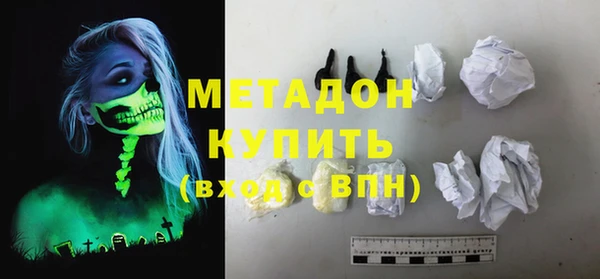 мефедрон VHQ Богородицк