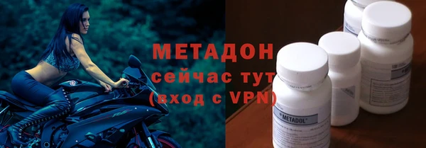 мефедрон VHQ Богородицк