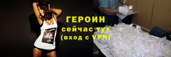 мефедрон VHQ Богородицк