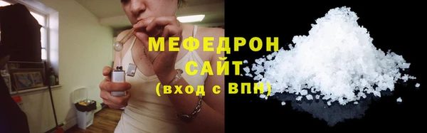 мет Богородск