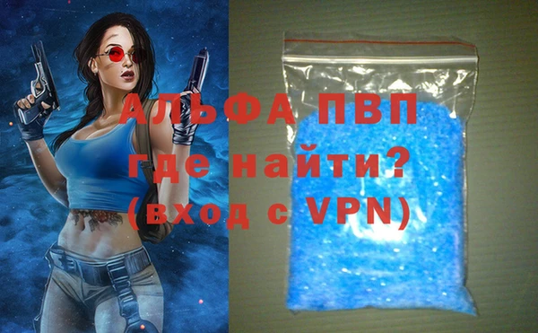 мефедрон VHQ Богородицк