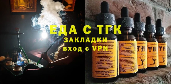 крисы Бугульма