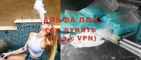 мефедрон VHQ Богородицк