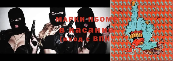 мефедрон VHQ Богородицк