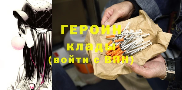 мефедрон VHQ Богородицк