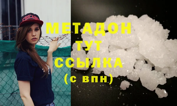 мет Богородск