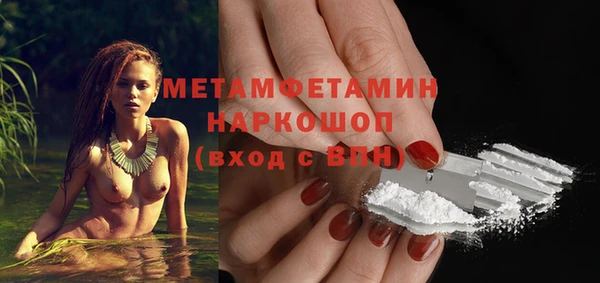 мефедрон VHQ Богородицк