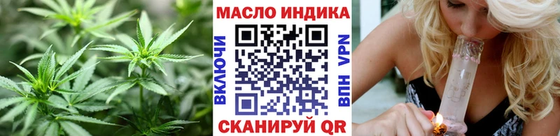 гидра ссылка  Невельск  ТГК гашишное масло 