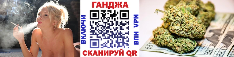 Конопля AK-47 Невельск