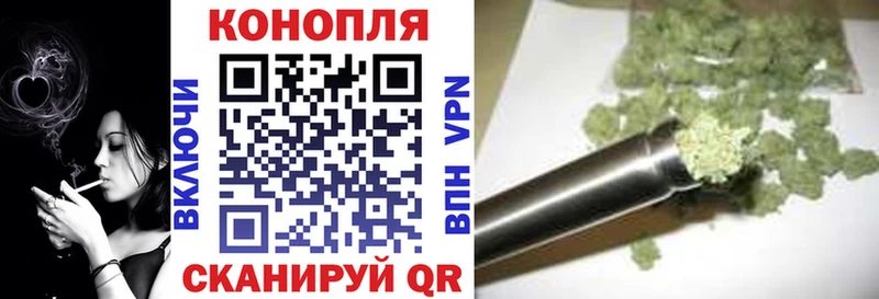 Конопля конопля Невельск